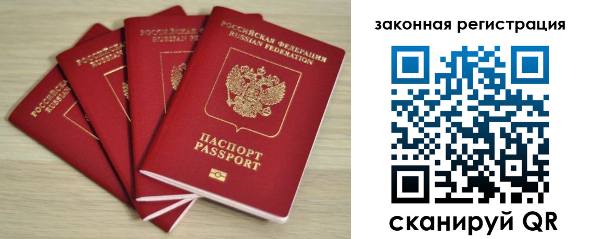временная регистрация адрес в Карачеве