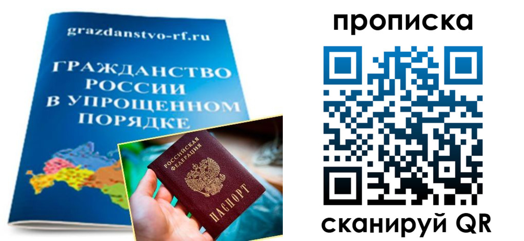 регистрация для дет. сада в Карачеве